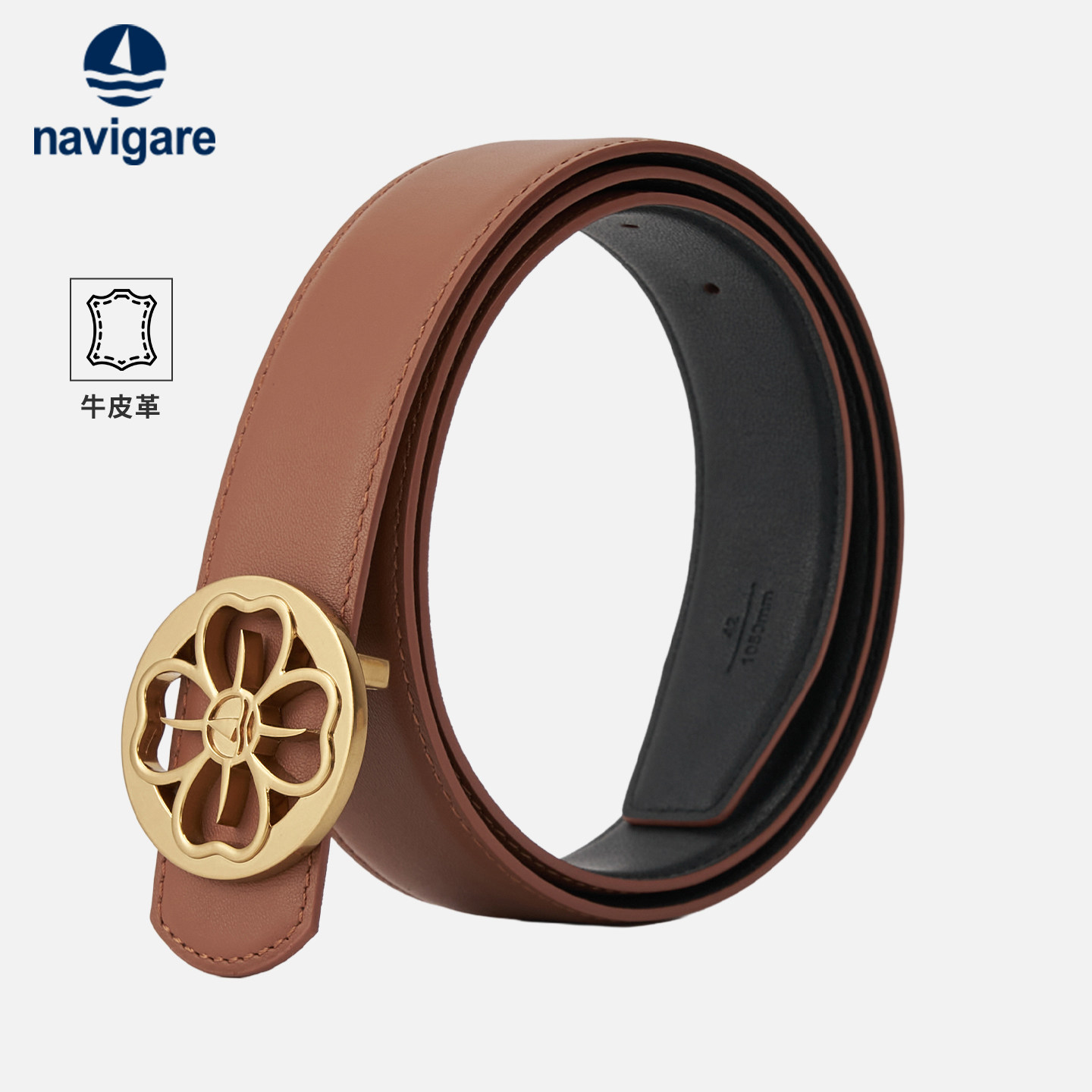 Navigare意大利小帆船镂空花朵扣女士腰带简约四叶草针扣百搭