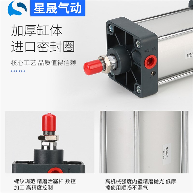 亚德客型SC32*50S拉杆式标准气缸带磁可调双出铝合金大气缸