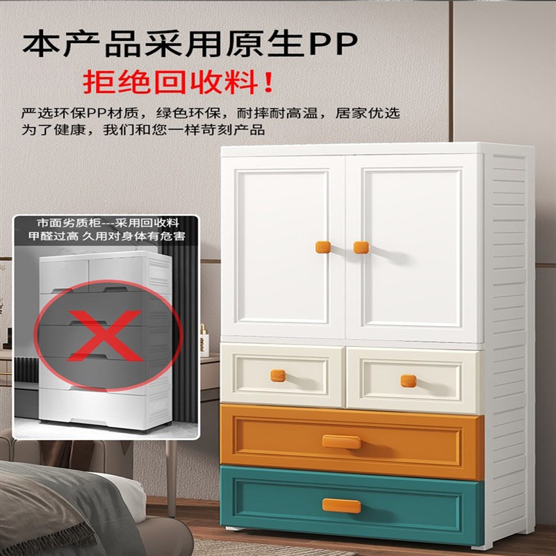 70面宽欧式加厚儿童衣柜简约卧室塑料柜子双开门抽屉式挂衣收纳柜