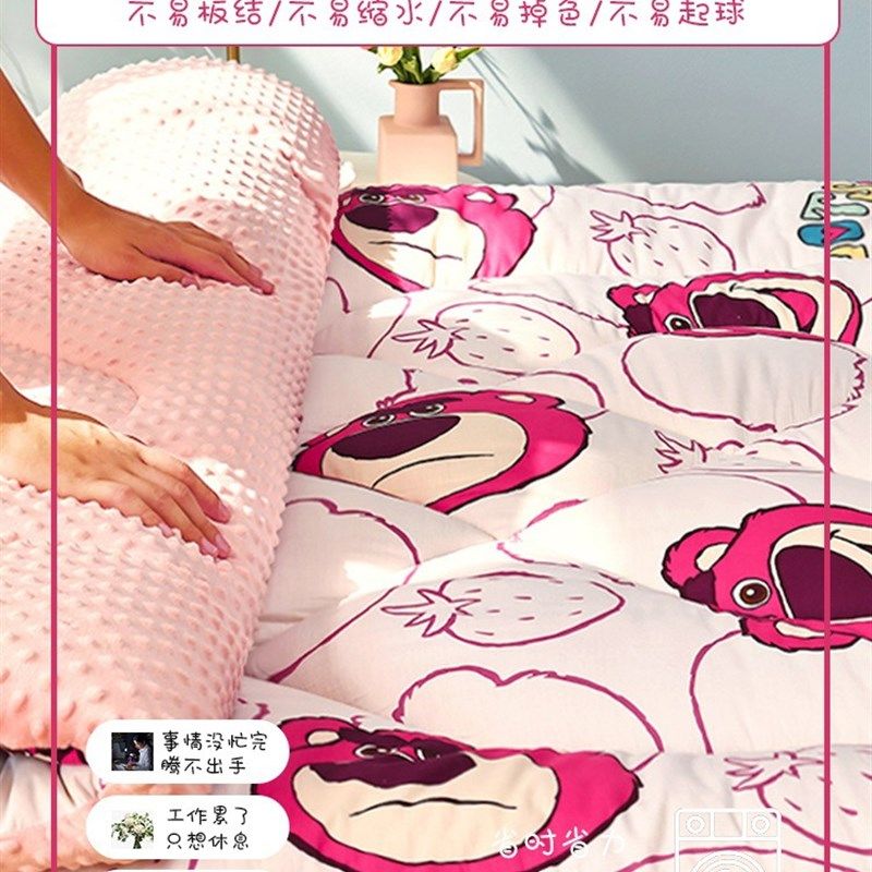 1米5家用榻榻米床垫软垫褥子1.2米宿舍学生单人儿童打地铺睡垫被