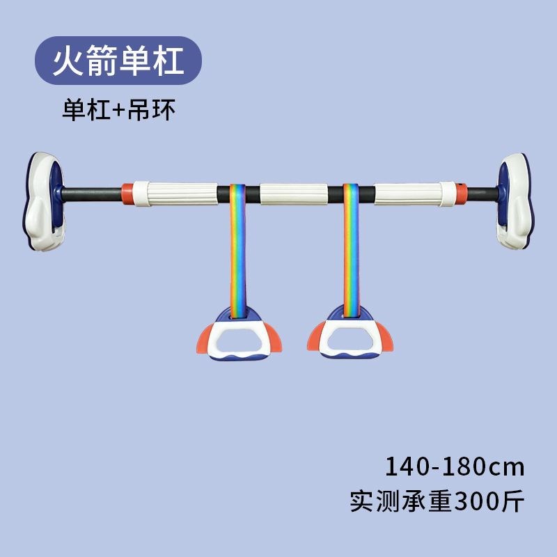 单杠家用室内引体向上器墙体门上单杆免打孔家庭儿童单杠健身器材