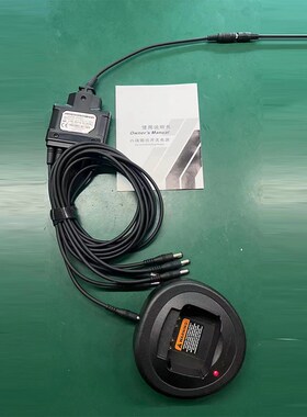 GP3688 GP328 XIR P8268 P6600i GP338D+多路充6路充直充线