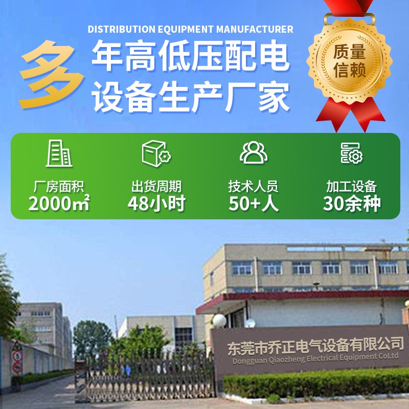 厂家XL-21动力柜低压控制柜成套动力配电柜控制箱GGD标准箱开关柜