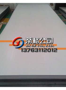 no8800耐蚀合金板 no8800镍铬合金板 incoloy800镍铬铁合金板