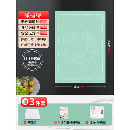 揉面垫加厚硅胶包饺子面垫面板和面垫子家用案板擀面塑料板