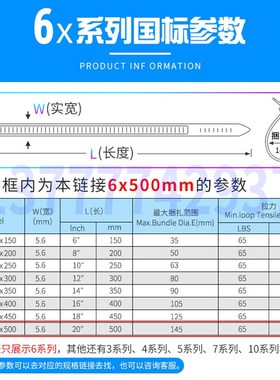 新光塑料尼龙扎带白色6x500mm国标自锁式扎带黑色cable ties扎丝
