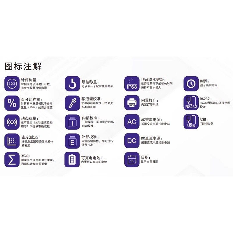 十万分之一天平 AB1235C分析内校称量电磁力0.01mg求和120/31g