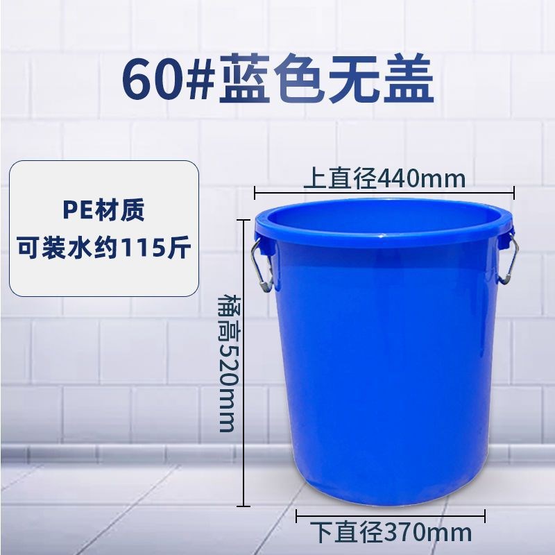 水桶家用塑料桶大桶带盖储水桶加厚超大号特大加厚装水红桶胶桶