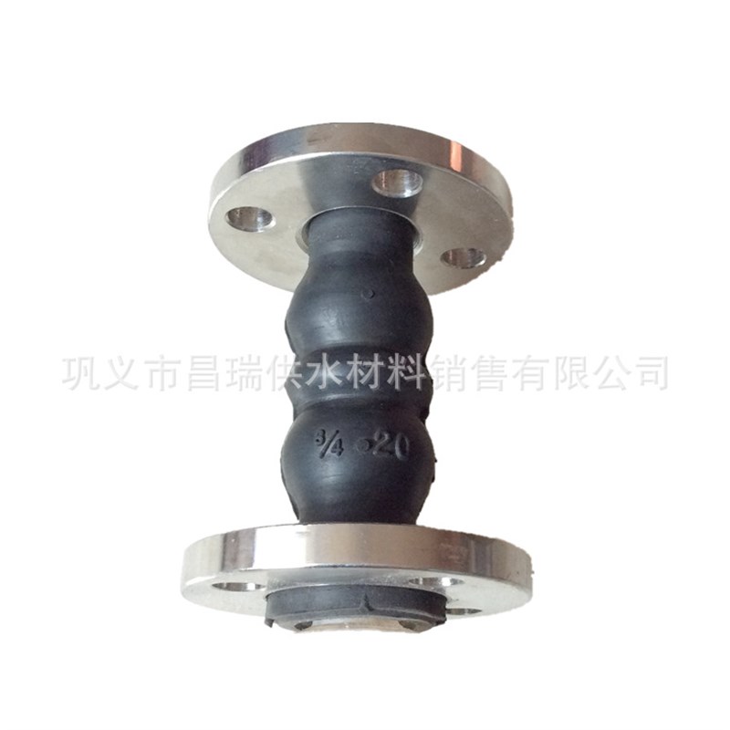 DN15橡胶接头 DN20 25法兰式橡胶软接头 EPDM三元乙丙橡胶软连接