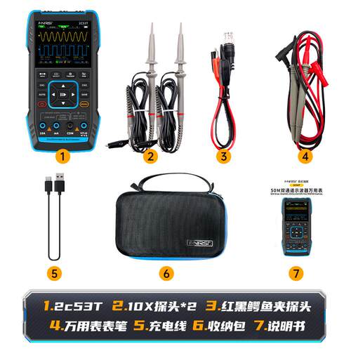 FNIRSI新款升级2C53T双通道50M数字示波器万用表信号发生器三合一