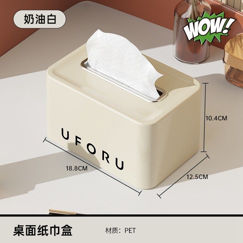 纸巾盒家用客厅高级感厨房厕所纸抽盒 uforu多功能弹簧升降抽纸盒,收纳整理,纸巾盒,淘宝优惠券,粉丝福利购,淘宝优惠卷