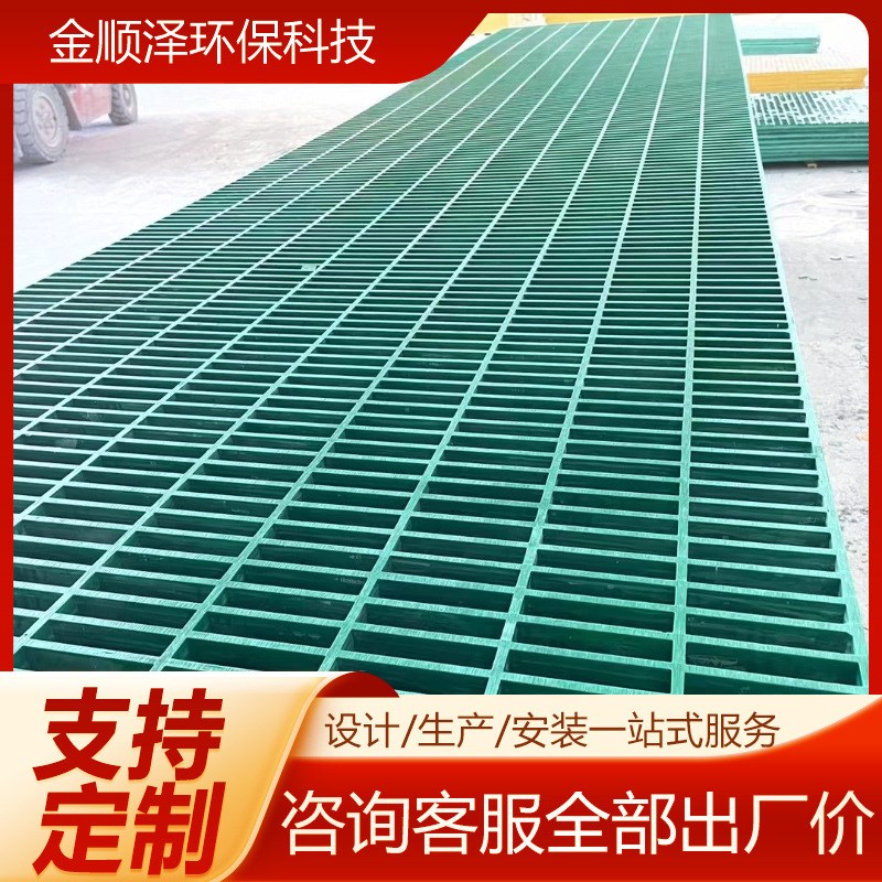 玻璃钢格栅厂家太阳能光伏检修通道排水沟养殖场玻璃钢树篦子