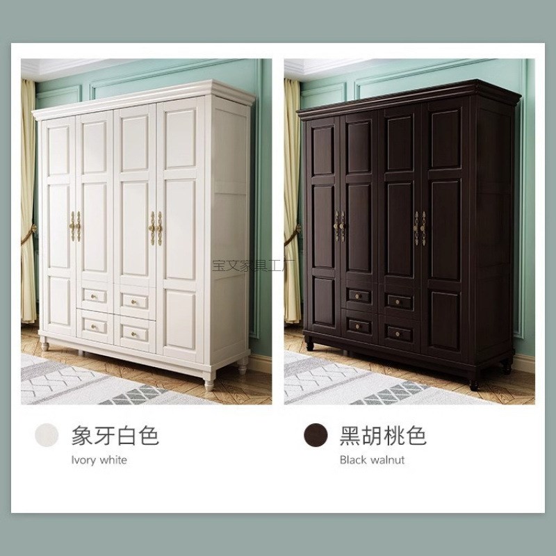 Bw1【樟木挂衣杆】美式衣柜实木家用卧室3门4门5门法式复古白色柜
