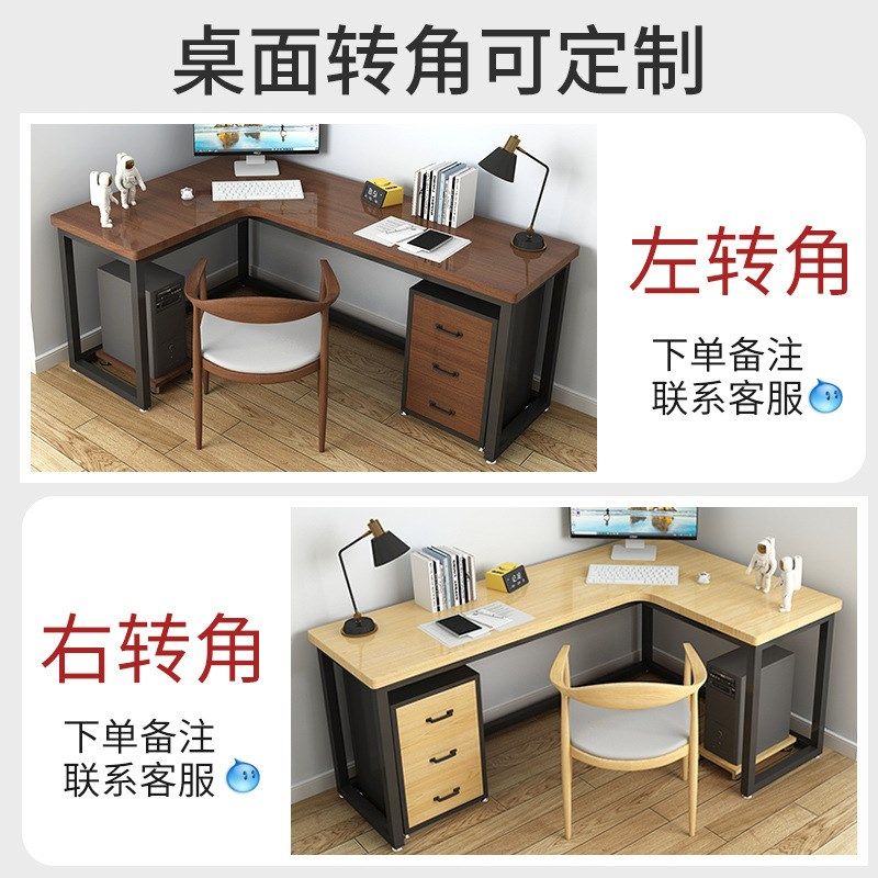 实木家用工作室创意L型转角书架书桌组合简约拐角书桌电脑办公桌