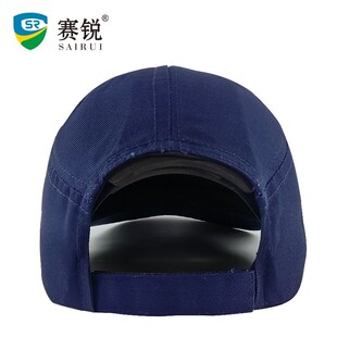 赛锐 SR-1029防撞帽 锐意款防砸轻型安全帽车间工作帽防碰撞帽子