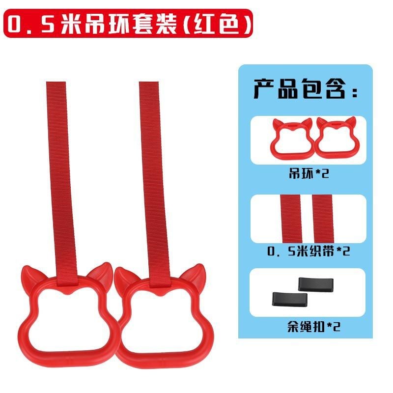 家用室内免打孔防松水平仪门上单杠加厚器材儿童吊环拉伸运动器材