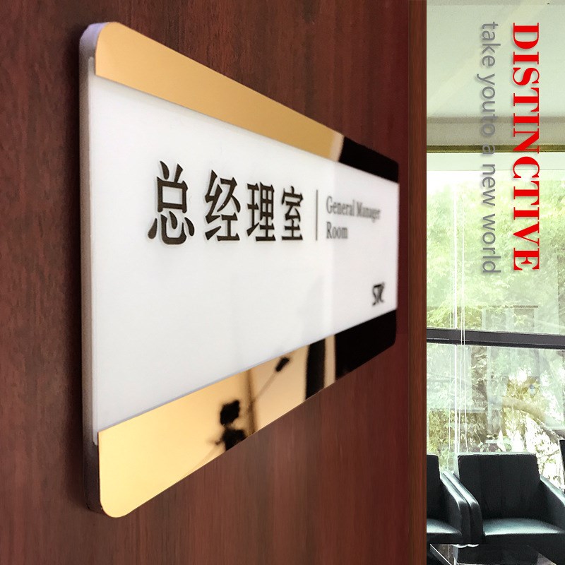 抽拉式门牌办公室部标示牌定制高档提示牌插槽式可更换内容科室牌