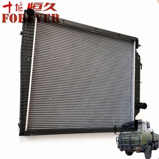 陕汽2190运输车配件-散热器总成/2190BQC-1301010(DZ9112532888)