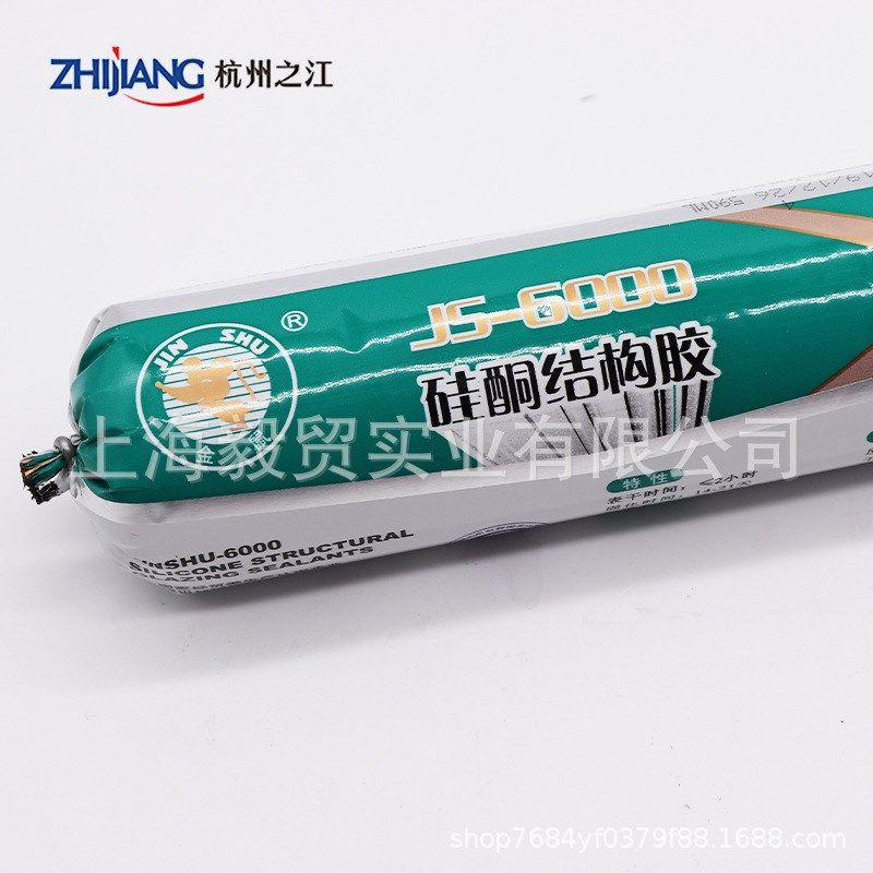 杭州之江JS-6000硅酮胶建筑幕墙专用防水耐候结构胶黑色590ml