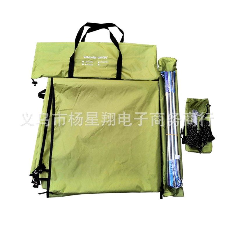 SUV车边帐篷侧帐天幕 汽车侧边遮阳棚  户外越野车自驾游车载装备,户外/登山/野营/旅行用品,天幕,淘宝优惠券,粉丝福利购,淘宝优惠卷