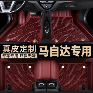 马自达专用汽车脚垫昂克赛拉EZ6马3马6真皮全包围CX5/4阿特兹CX30