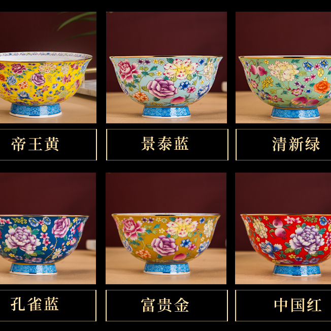 景德镇高端7英寸陶瓷宫廷风碗