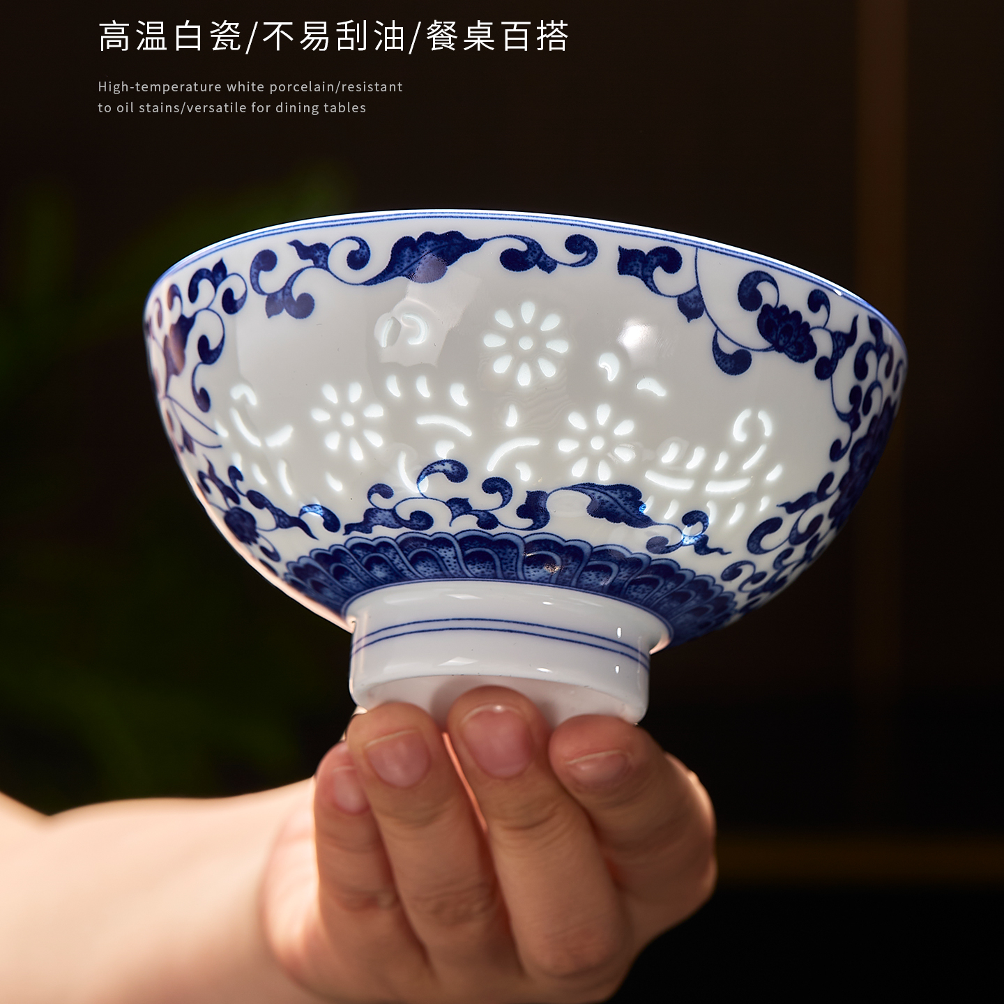 景德镇青花缠枝玲珑碗具家用餐具