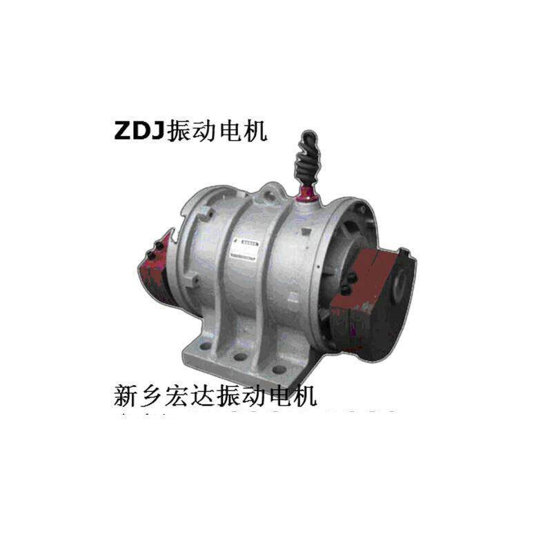 现货速发振动电机YZDP价格优惠机械设备用震动马达全铜线圈380V