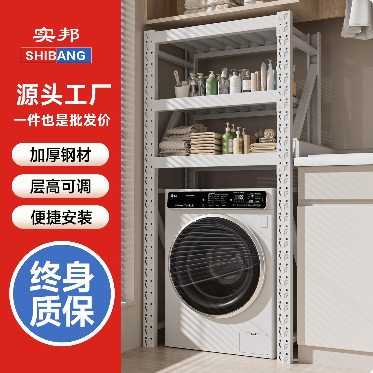 实邦轻型阳台置物架家用收纳储物多层货物架金属展示架快递铁架子