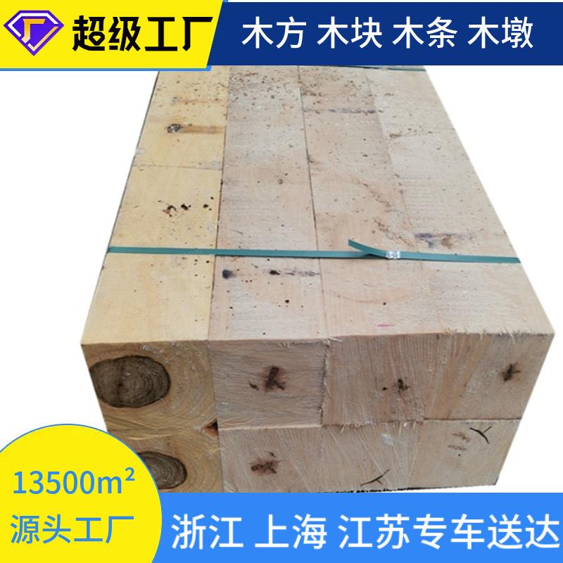 建筑木方桥梁工程工地垫木轨道枕条落叶松樟子松铁杉方木填充