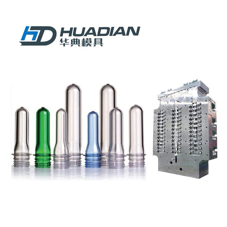 专业PET瓶胚管胚制作一出20气封模具一副起批