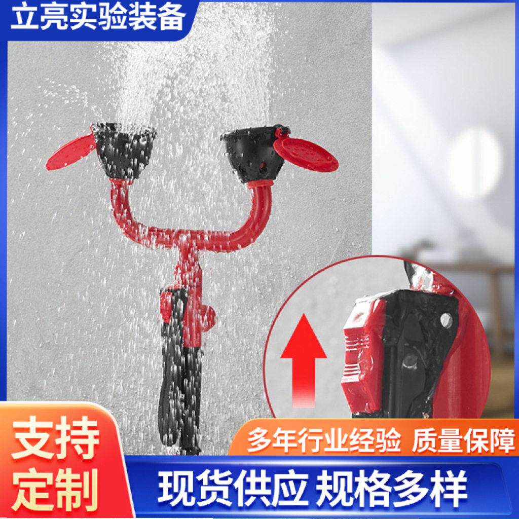 全铜喷塑便携式双口洗眼器台式移动紧急喷淋实验室紧急冲洗