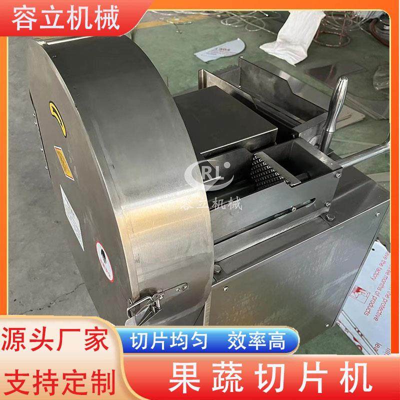 厂家现货莲藕切片机手推式茄子西葫芦切片设备商用胡萝卜切片机,清洗/食品/商业设备,其他食品加工设备,淘宝优惠券,粉丝福利购,淘宝优惠卷