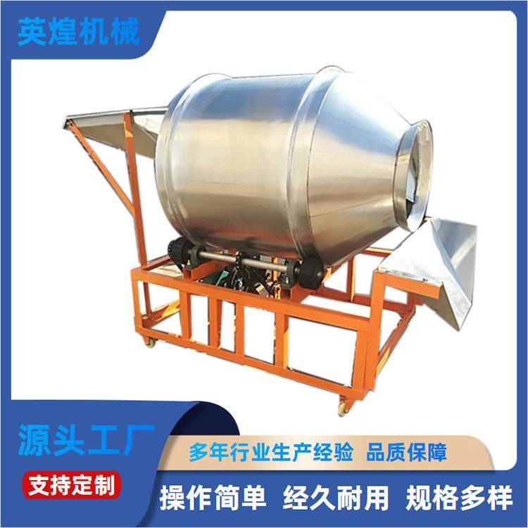 304不锈钢滚筒搅拌机酱菜调味拌料机鱼虾饲料中草药粉混合机,清洗/食品/商业设备,食品搅拌机,淘宝优惠券,粉丝福利购,淘宝优惠卷