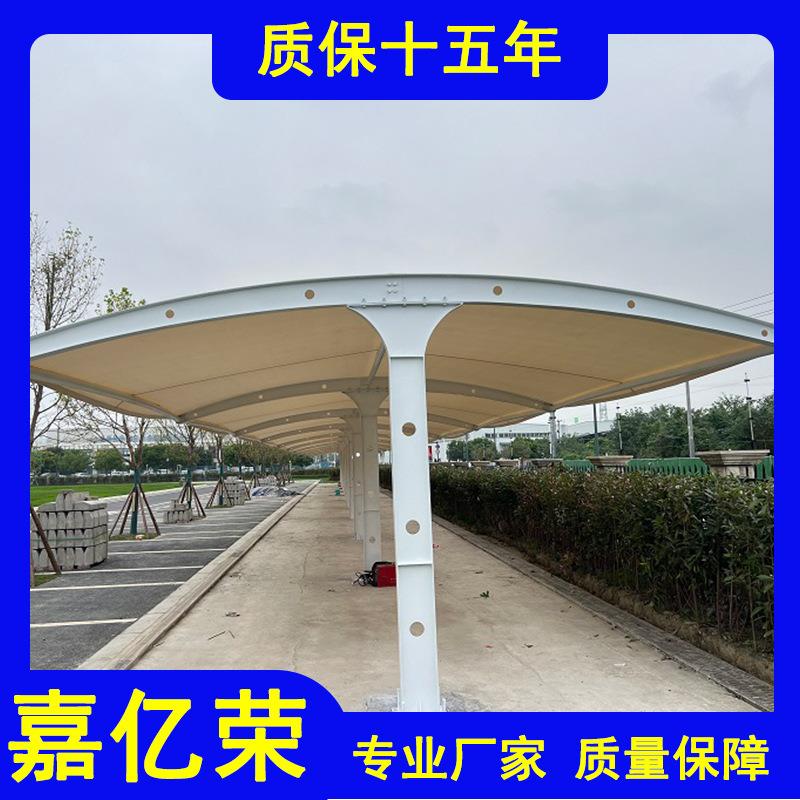 重庆停车棚工厂非机动车汽车新型蘑菇形停车棚户外膜结构遮雨棚