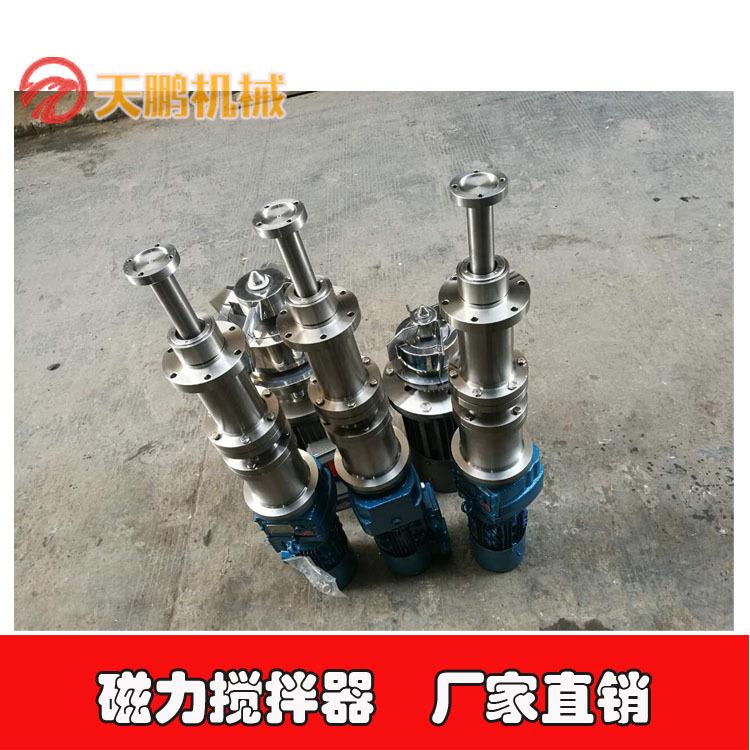 磁力搅拌器立式罐底强力搅拌机厂家直销