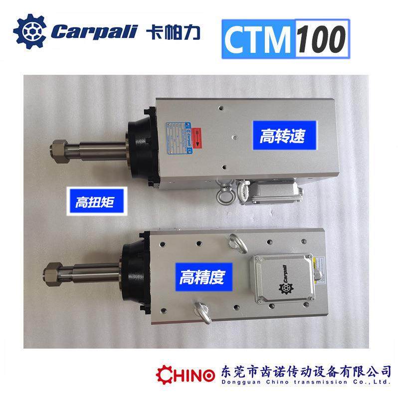 卡帕力CTM装锯片主轴马达高速主轴电机精密钻铣马达7.5W,电子元器件市场,电机/马达,淘宝优惠券,粉丝福利购,淘宝优惠卷