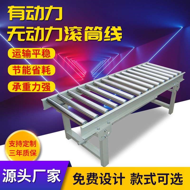 不锈钢镀锌滚筒无动力滚筒线输送机不锈钢镀锌滚筒流水线托辊筒重