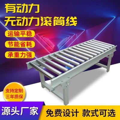 不锈钢镀锌滚筒无动力滚筒线输送机不锈钢镀锌滚筒流水线托辊筒重