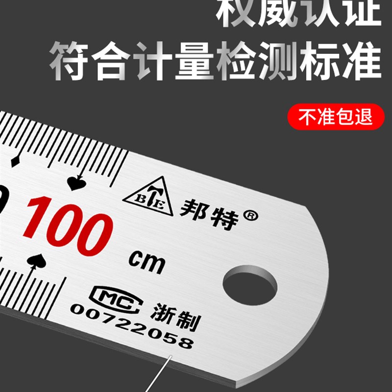钢尺1米 加厚不锈钢直尺15/20/30/50cm米尺铁尺子钢板尺不锈钢尺