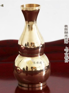 纯铜蒙山施食杯施食仪轨出食器甘露水罐米罐佛具法器净水瓶内抛光