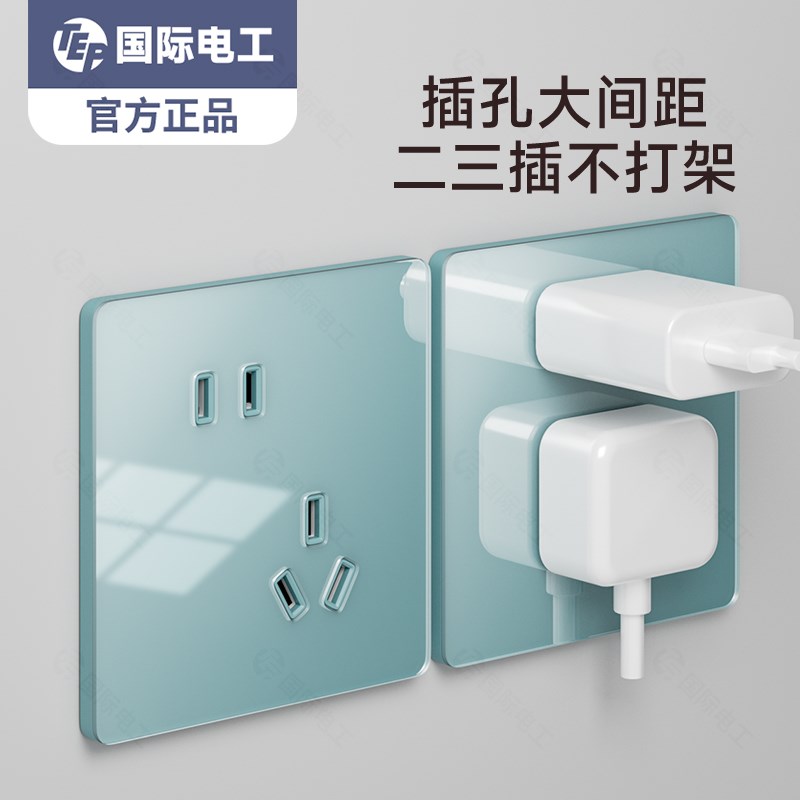 86型超薄冰青蓝钢化玻璃家用开关插座面板暗装一开单双控五孔多孔