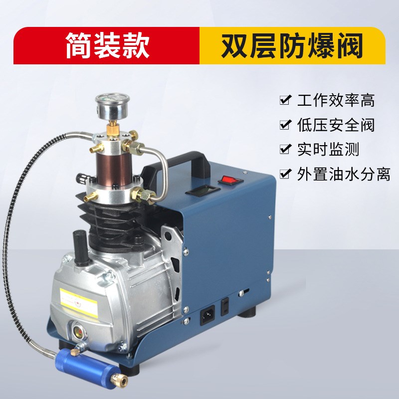 厂家直销高压充气泵30mpa 单缸水冷40mpa打气机 4500psi 6000psi
