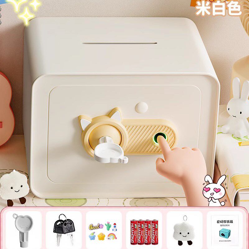存钱罐2024新款只进不出儿童储钱储蓄罐女孩网红不锈钢存钱箱王之