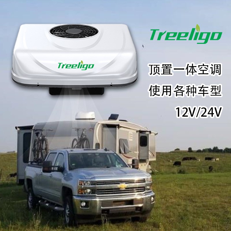 房车空调12v24v电动变频制冷新款适用于卡车客车餐车顶置改装一体