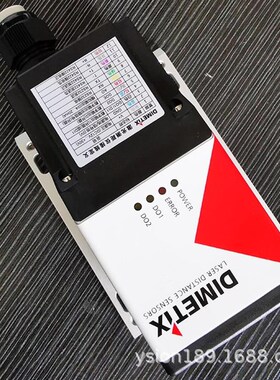 Dimetix迪马斯DAN10/30-150激光测距传感器超远距离航车定位拿度