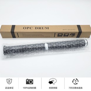 4070 适用施乐DC 3070 4代 5070原色加重鼓感光鼓芯OPC