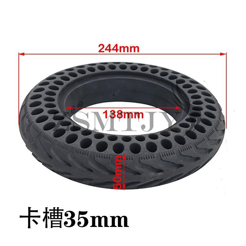 10x2.0实心胎10寸电动滑板车轮胎10X2 10X2.125 蜂窝实免高品质