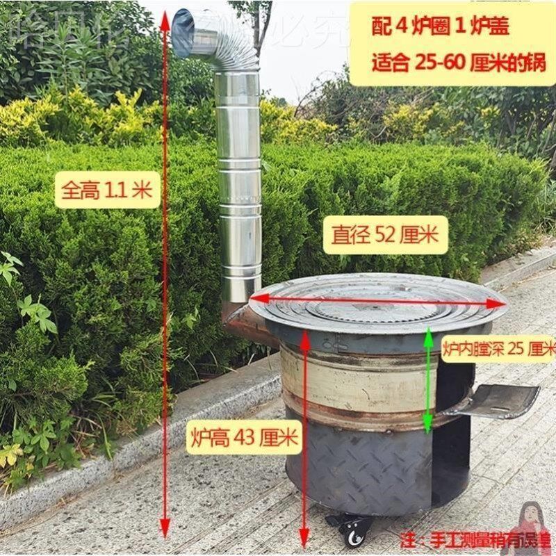 地锅台柴火灶炉子农村烧柴火炉柴火柴火灶汽车轮毂轮毂户灶大锅炉