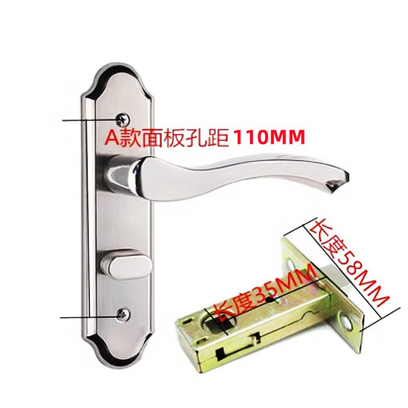 304门锁卫生间不锈钢执手锁木门通用锁具铝合金门把手家用单舌锁